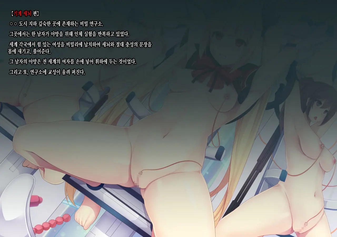 Mousou Astral Finish S